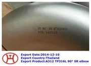 A312 TP316L 90 ° SR Elbow
